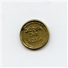 ROMA, Pio VI (1775-1779) Peso "(ERRORE) DOPIA D I ROMA" (Doppia)